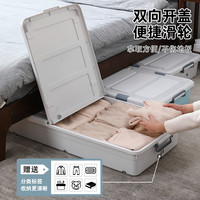 床底收纳盒带轮扁平特大抽屉储物整理箱床下收纳神器床底下收纳箱 北欧蓝 100*51*18cm