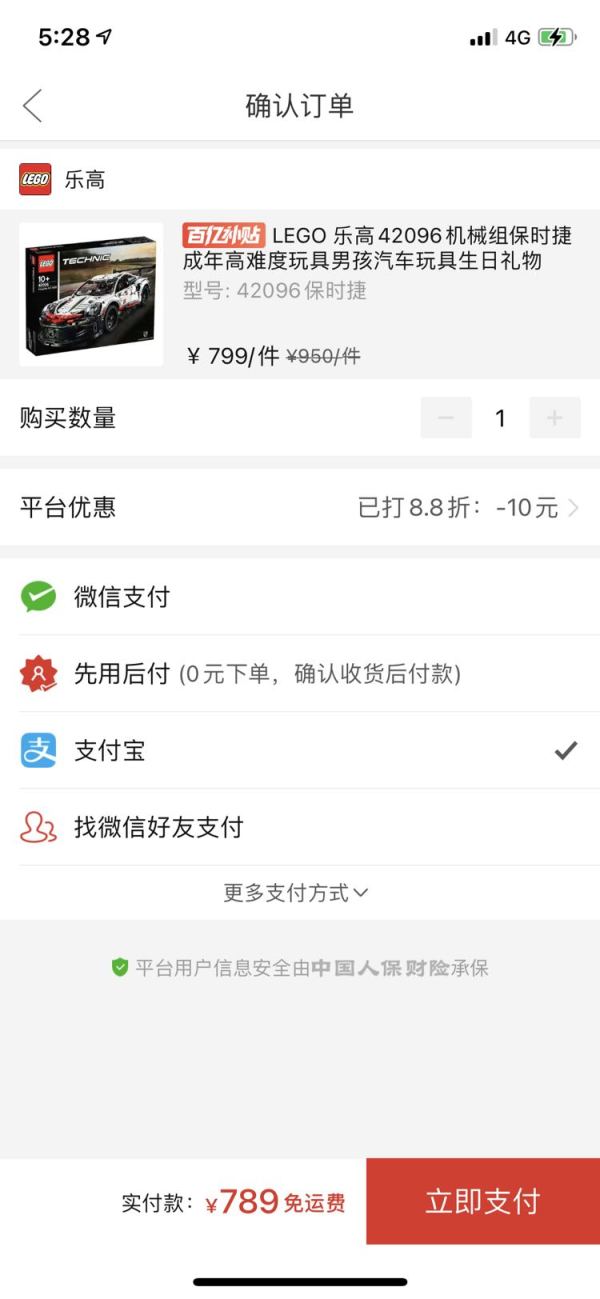 百亿补贴:LEGO 乐高 Technic科技系列 42096 保时捷 911 RSR赛车