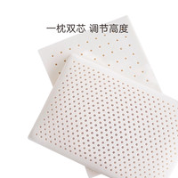 一默 天然乳胶枕儿童枕四季通用 兔子款