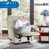乐至宝 LAZBOY 功能沙发美式进口现代简约田园布艺客厅单人椅LZ.726 水草绿