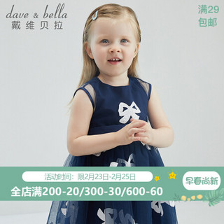 davebella戴维贝拉童装洋气蝴蝶结公主裙女童裙子儿童背心裙2021新款夏装宝宝连衣裙 藏青色 73cm（建议身高66-73cm）