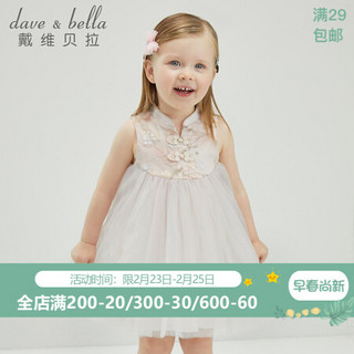 davebella戴维贝拉童装女童汉服旗袍裙儿童背心裙2021新款夏季婴儿裙子女宝宝连衣裙 紫色 110cm（建议身高100-110cm）