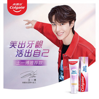 Colgate 高露洁 360°精粹养龈高纯度小分子牙龈净彻牙膏120g养护牙龈护龈