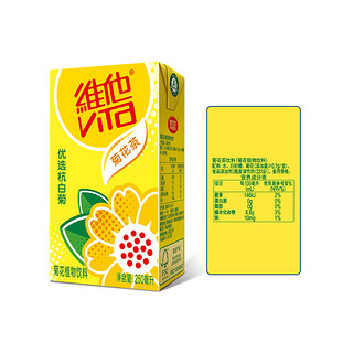 维他奶 维他菊花茶250ml*24/箱优质杭白菊新旧随机发 礼盒饮料