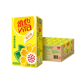 维他奶 维他菊花茶250ml*24/箱优质杭白菊新旧随机发 礼盒饮料