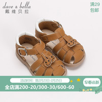 davebella戴维贝拉童鞋儿童凉鞋男童鞋子2021新款夏季男宝宝透气休闲鞋幼儿学步鞋 驼色 28(鞋内长17.5cm)