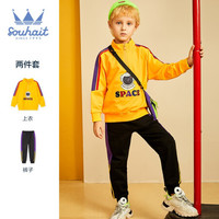 Souhait 水孩儿 童装男童套装春秋装新款儿童秋装套装卫衣长裤套装撞色上衣裤子 炫彩黄 105cm