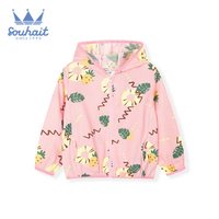 水孩儿童装女童防晒服儿童女皮肤衣防晒衣2021年夏季新款可爱连帽薄外套上衣防晒衫潮SHPXGD04CC649 糖心粉 120cm