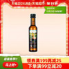 GRANDPA'S Farm 爷爷的农场 宝宝营养核桃油 250ml