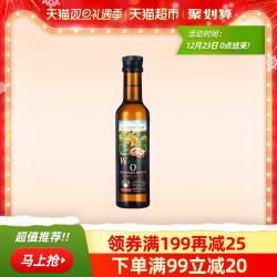 爷爷的农场 核桃油儿童食用油亚麻籽油牛油果油宝宝炒菜油辅食用油
