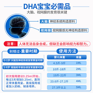 挪威小鱼美国进口鱼油宝宝鳕鱼鱼肝油DHA婴儿60ml/瓶