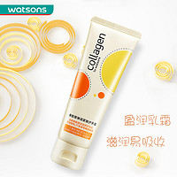 watsons 屈臣氏 COLLAGEN骨胶原护手霜滋润保湿补水秋冬男女士缓解干燥80g*4 弹润修护手霜