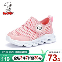 SNOOPY 史努比 女童运动鞋 休闲鞋