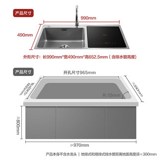 方太X5S洗碗机全自动家用消毒除菌水槽一体嵌入式智能