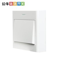 公牛 明装墙壁开关插座 86型单开单控开关G09K111Y