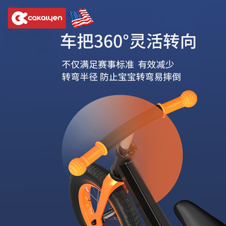 美国可莱茵 Cakalyen儿童平衡车滑步车滑行车儿童无脚蹬自行车80-120cm