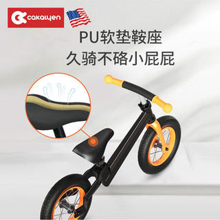 美国可莱茵 Cakalyen儿童平衡车滑步车滑行车儿童无脚蹬自行车80-120cm