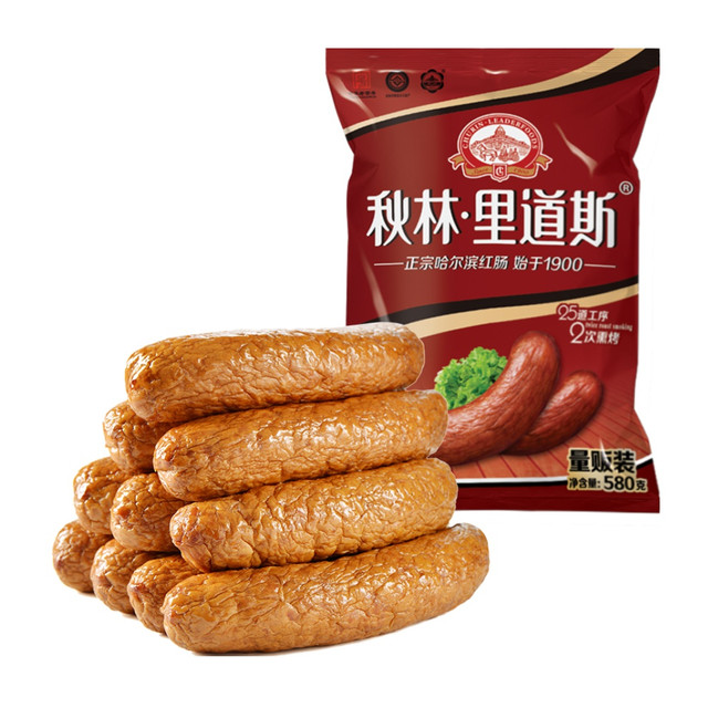 秋林里道斯 红肠 580g +哈尔滨红肠儿童肠80g*5支 东北特产 生鲜速食 瘦肉型红肠