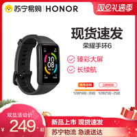荣耀手环6 血氧心率监测新品5代升级智能运动手表移动支付荣耀6手环官方旗舰店NFC（珊瑚粉-标准版）