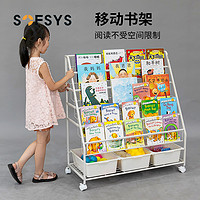 SOFSYS 铁艺儿童书架 XL码 增高版（5+1层) 送3盒