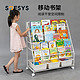 SOFSYS 移动书架收纳置物架铁艺落地学生书柜家用宝宝绘本架简易儿童书架 XL码 增高版（5+1层) 送3盒