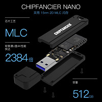 固态U盘 大容量 2D MLC WIN TO GO 512G USB3.1 CHIPFANCIER 高端