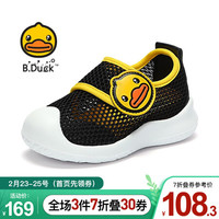 B.Duck小黄鸭童鞋儿童运动鞋2021夏季新款单网透气休闲鞋中小童防滑跑步鞋 黑色 33码内长约209mm