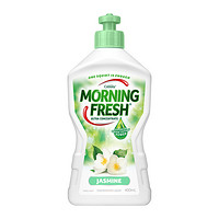 MORNING FRESH 浓缩洗洁精 400ml 茉莉香