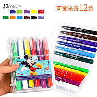 迪士尼水彩笔套装幼儿园儿童画笔小学生用绘画手绘彩笔 12色