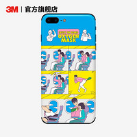 3M 安全飞行系列手机贴纸防刮蹭创意背膜 超芳香型氧气面罩_谢恺宸 iPhone Xs