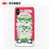 3M 防刮蹭 iPhone 11手机贴纸