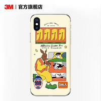 3M 清醒梦系列手机贴纸防刮蹭手机创意背膜 卡卡牌曲奇_谢恺宸 iPhone 11