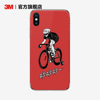 3M 创意背膜 iPhone 11 Pro手机贴膜 高清膜