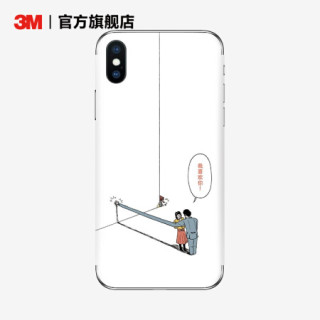 3m贴膜 3m美好生活系列手机贴纸贴膜创意背膜保护壁咚 Dick Ng Iphone Xs Max 报价价格评测怎么样 什么值得买 3m贴膜 3m美好生活系列手机贴纸贴膜创意背膜保护壁咚 Dick Ng Iphone Xs Max 报价价格评测怎么样 什么值得买