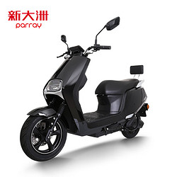 PALLA 新大洲 PR1200DT-3A 新两轮电动摩托车