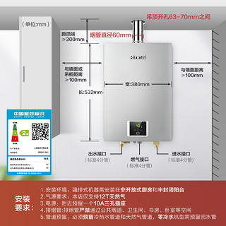 Rinnai/林内 16升S41 天然气燃气热水器家用强排式恒温升级CO安全