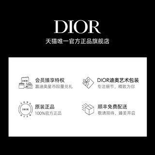 Dior迪奥玫瑰气垫花秘瑰萃气垫粉底替换芯养肤粉底 010