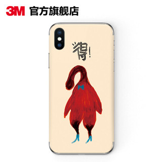  3M 防刮蹭 iPhone Xs手机膜  高清膜