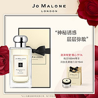 祖玛珑黑石榴香水30/100ml Jo Malone London(100ml、黑石榴)