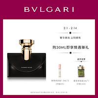 BVLGARI/宝格丽魅夜茉香女士香水 纯粹花香馥郁魅惑