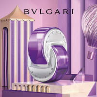 BVLGARI/宝格丽紫晶女士淡香套装鸢尾花香清新温和