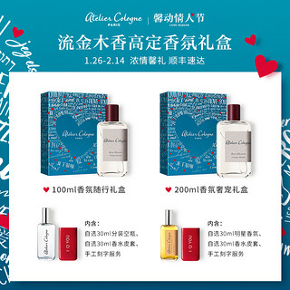 欧珑流金木香香水100ml/200ml 男女士香 正品