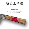 tuoknife 拓 灵珑三德刀大马士革切片刀