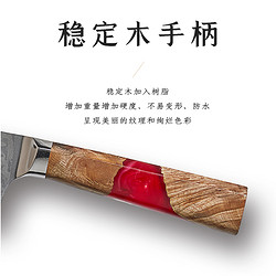 tuoknife 拓 灵珑三德刀大马士革切片刀