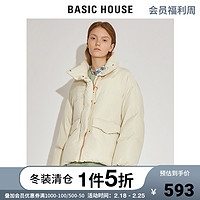 Basic House/百家好女装冬商场同款纯色白鸭绒羽绒服外套HTDJ727A
