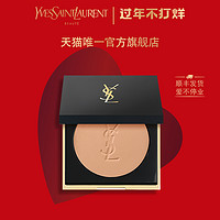 YVES SAINT LAURENT 恒颜无瑕粉饼 8.5g