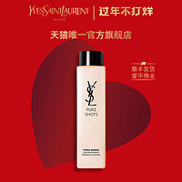 YVES SAINT LAURENT YSL圣罗兰高能修护提亮精华水 补水保湿修正肤色改善黯沉