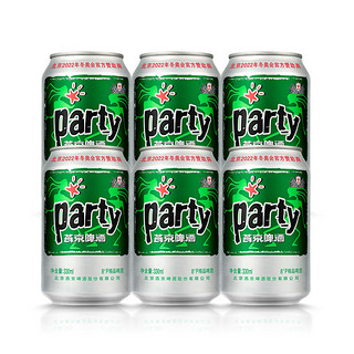 party 8度啤酒 330ml*6听