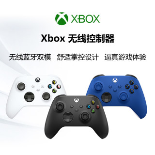 微软 Xbox 无线控制器 2020 冰雪白 磨砂黑 波动蓝手柄 Xbox One配件 Xbox Series X/S 游戏手柄（磨砂黑手柄+Windows 10 适用的无线适配器（2020））