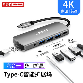 斯泰克 Type-c扩展坞MacBook雷电3转换器HDMI转接头4K投屏